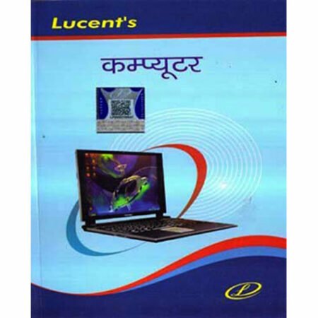 Lucent's Computer